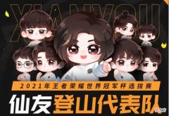 【游戏世界】张大仙战队出线有多难？全胜K甲战队的同时，还要击败两支KPL战队