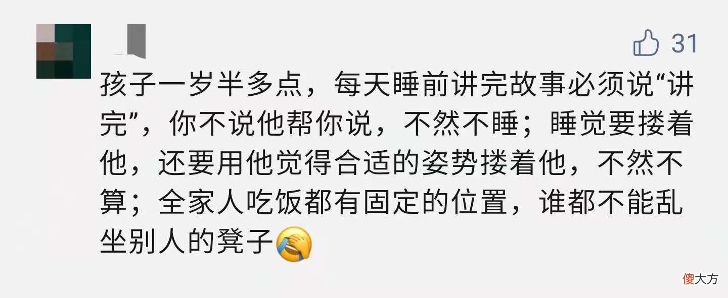 2岁的孩子“惹不起”？应对第一个叛逆期，没有你想象中的那么难