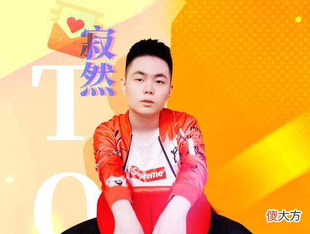 【游戏迷】寂然首次挑战吉吉国王，装备却成为全场焦点，这才是真实水平
