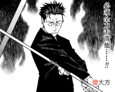 【游戏世界】咒术回战：一级咒术师数量剧增，虎杖该如何“提升自己”？