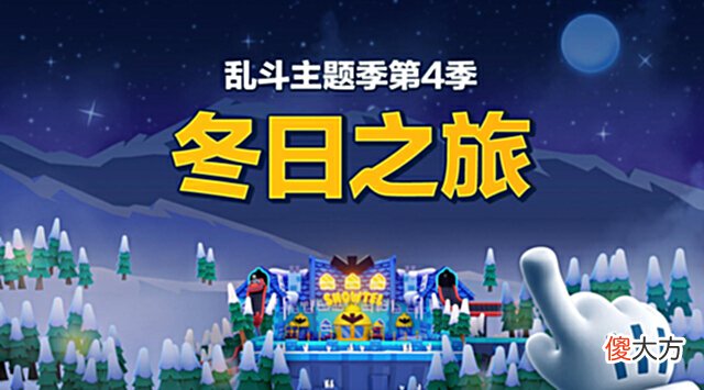【游戏迷】荒野乱斗：英雄关系大公开，看似风马牛不相及，实则都沾亲带故