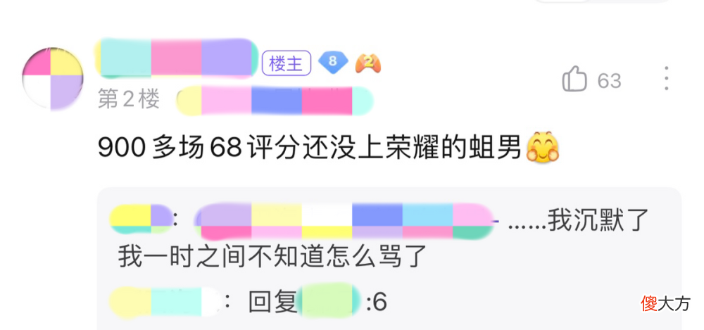 【游戏迷】王者荣耀：女玩家就是菜，看到女的就要重开，你怎么看？