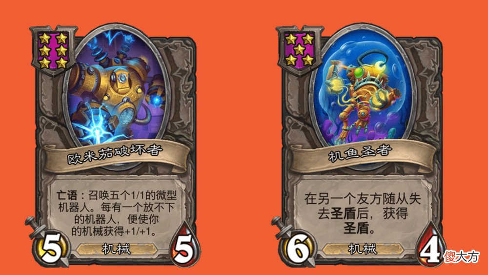 【游戏迷】酒馆战棋：各种族最大的缺点，卡雷战力跟不上时代，恶魔全是缺点