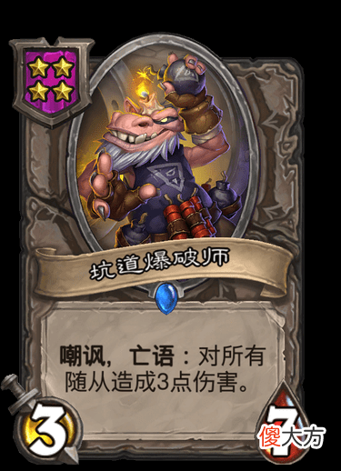 【游戏迷】酒馆战棋：各种族最大的缺点，卡雷战力跟不上时代，恶魔全是缺点