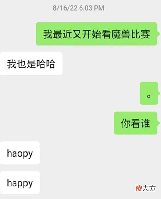 【游戏迷】2022年，谁还在看魔兽争霸比赛
