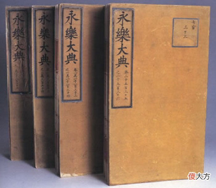 【爱历史】明代郑和下西洋是为了寻找建文帝吗？