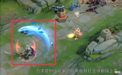 【游戏迷】宫本“新”皮肤再现，瑶不锈钢玫瑰曝光，三款皮肤将绝版，天美一福利别忘了