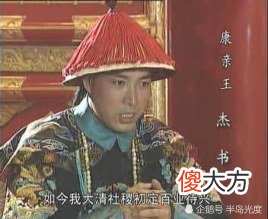 【历史故事】康熙为什么在临终前，让雍正一定要善待代善礼亲王的后代呢？