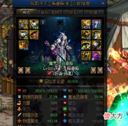 【游戏迷】dnf：4.0w名望值剑魂，不学“流心狂”，机械战神照样打
