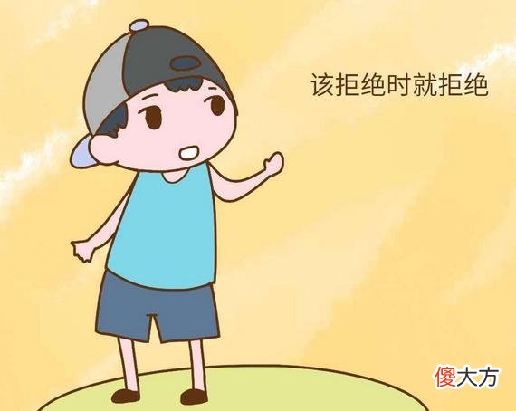 孩子再善良，也要让他学会“3狠”，不然早晚会被人当软柿子来捏