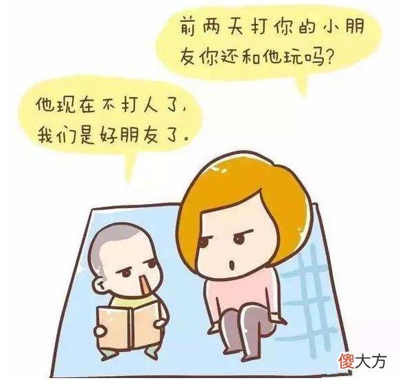 孩子再善良，也要让他学会“3狠”，不然早晚会被人当软柿子来捏