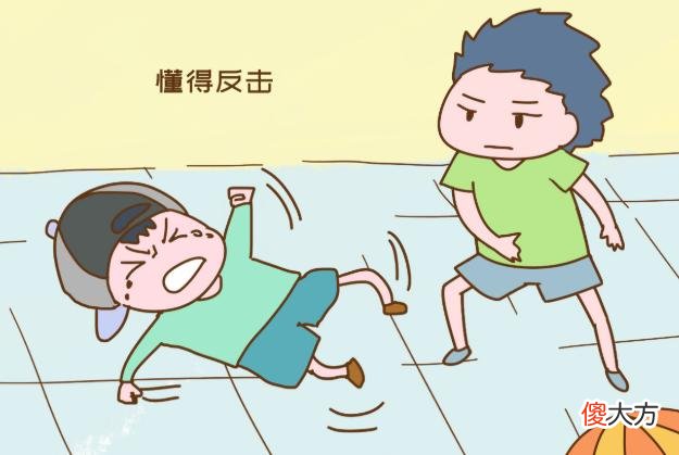 孩子再善良，也要让他学会“3狠”，不然早晚会被人当软柿子来捏