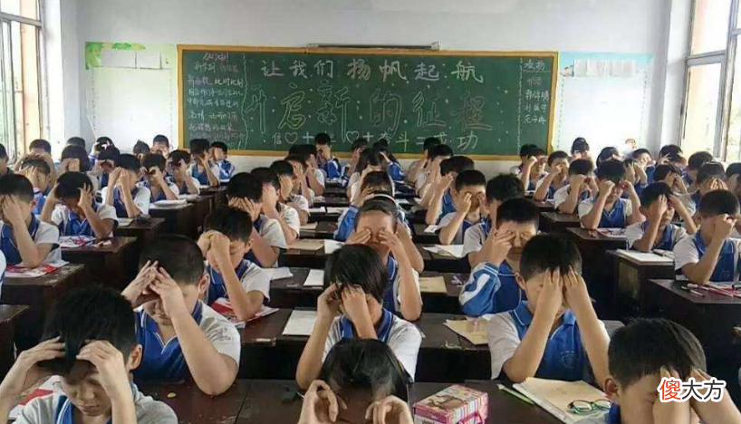 小学生做眼保健操,“神操作”频出,网友:八仙过海各显神通