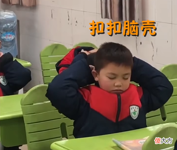小学生做眼保健操,“神操作”频出,网友:八仙过海各显神通