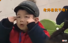 小学生做眼保健操，“神操作”频出，网友：八仙过海各显神通