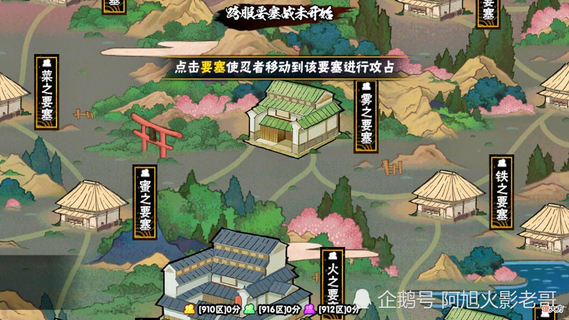 【游戏迷】火影手游：怎样可以看出对方是萌新？五星大野木可以白嫖，新春鼬可以白送