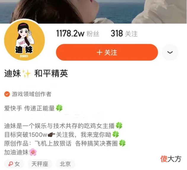 【游戏迷】腐团儿晒cos阿狸照片，性感身材获好评，网友：这名主播更好