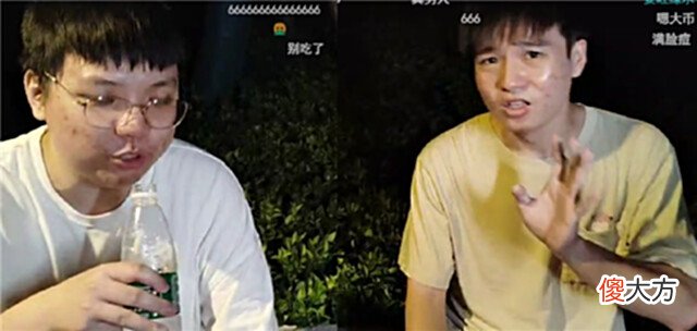 【游戏世界】严君泽尖勾被驱赶，澄清保安不是演员：当时我们被夜跑者给举报了