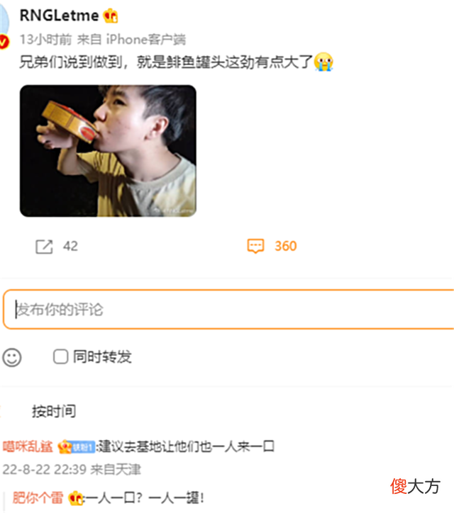 【游戏世界】严君泽尖勾被驱赶，澄清保安不是演员：当时我们被夜跑者给举报了