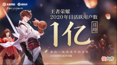 【游戏迷】《王者荣耀》《阴阳师》国产游戏骄傲？NO，它们是进口游戏