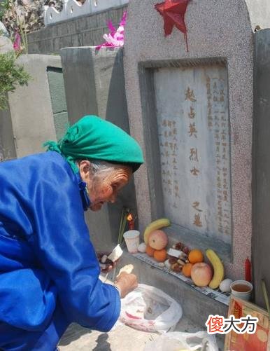 【历史故事】越战烈士牺牲，因无路费，20年后81岁的母亲才能到墓前看他一眼