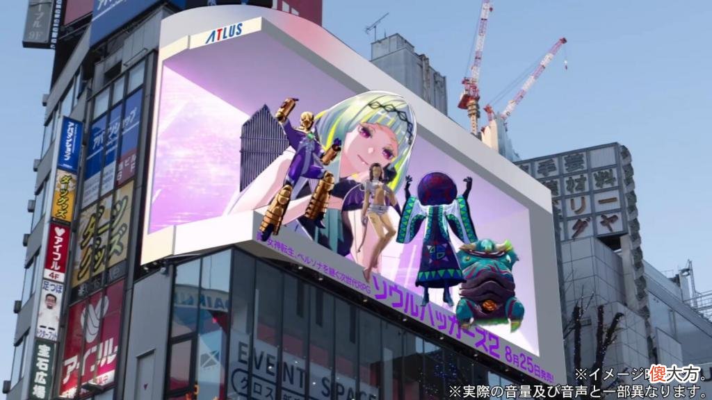 【游戏迷】《灵魂骇客2》新宿裸眼3D大屏广告公布