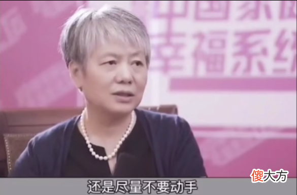 宝爸业主群发消息:等下我要打儿子!不料群里得到呼应:咱们一起