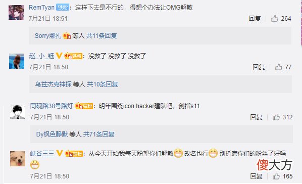 【游戏迷】FPX止住连败，Gimgoon还是那个“队爸”上单，管泽元第六人立功