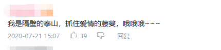 【游戏迷】魔兽世界:9.0冷饭真香?战士不仅能群体群墙,还能六段大跳