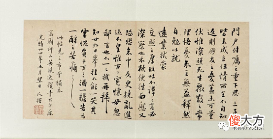 【历史故事】大师严复：曾被辜鸿铭大骂，看到才俊想招为女婿