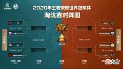 【游戏迷】eStar打境外四强稳了！一脸“笑意”输给AG，猫神解释：纯属梦游