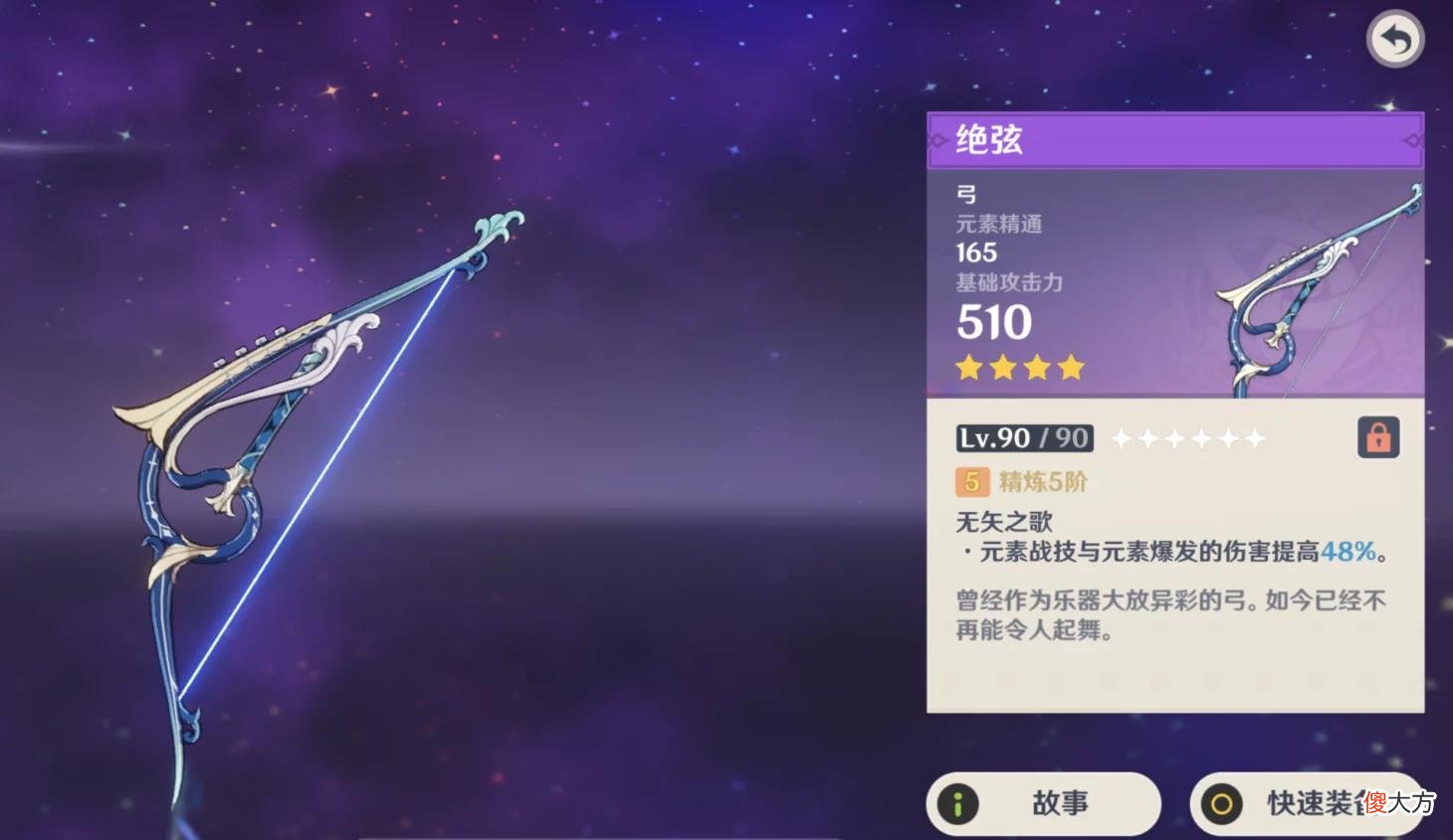 【游戏世界】原神钟离盾枪+提纳里专武？3.0武器池起飞，三套T0级玩法出炉！