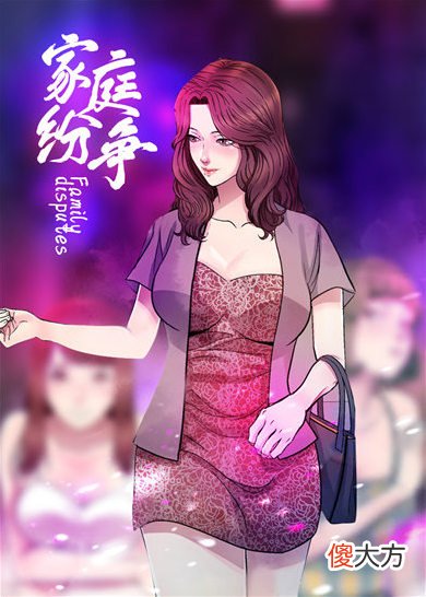 奈斯漫画| 奈斯漫画在线登录页面漫画入口