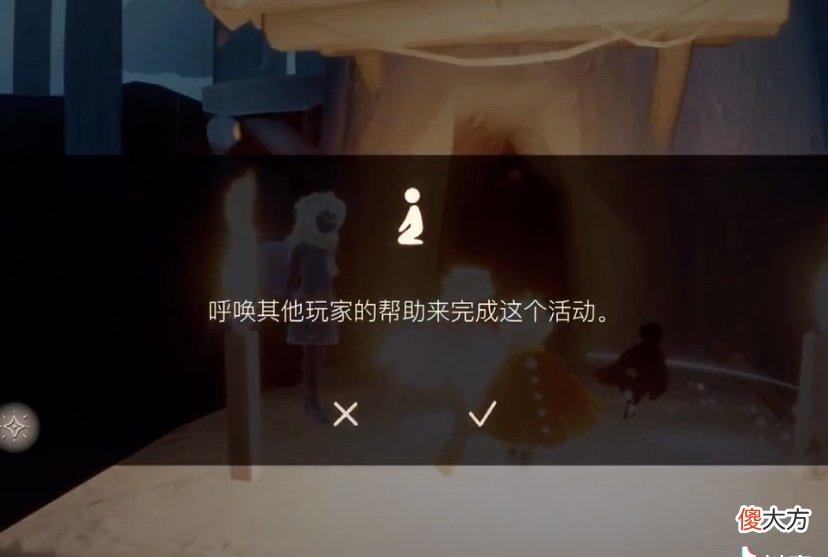 【游戏世界】光遇：新季节最大雷点，多人协作才能通关，孤狼只能干等串线