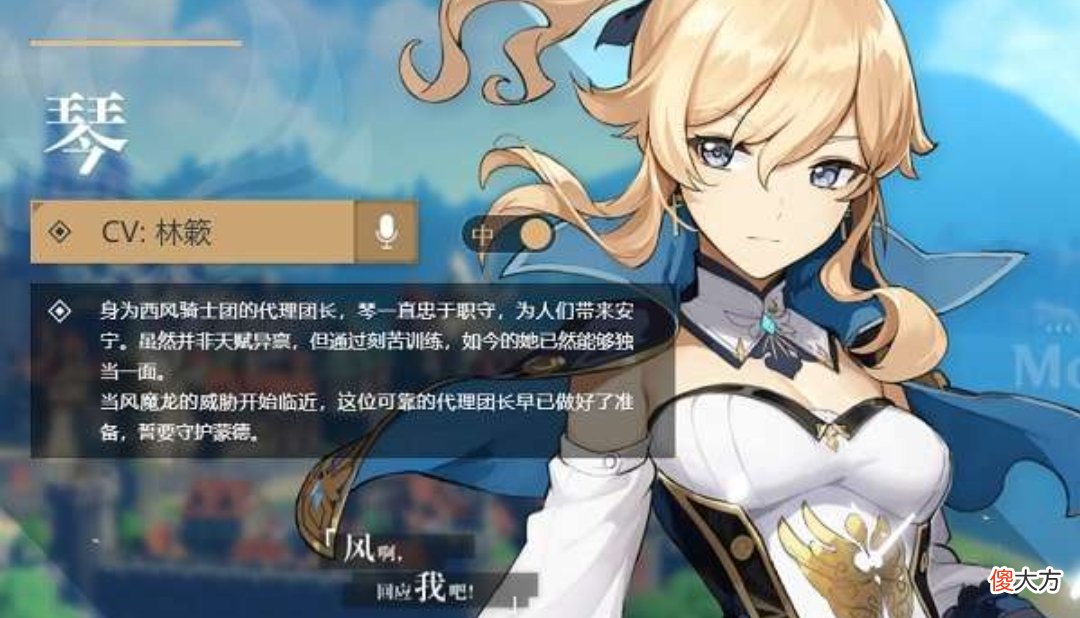 【游戏世界】原神：温迪在风花节返场已成定局？如果是3期UP，另一个5星是谁？