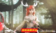 【游戏世界】首款辅助传说皮或“胎死腹中”，瑶联动被玩家抵制，官方一个行为令玩家感动