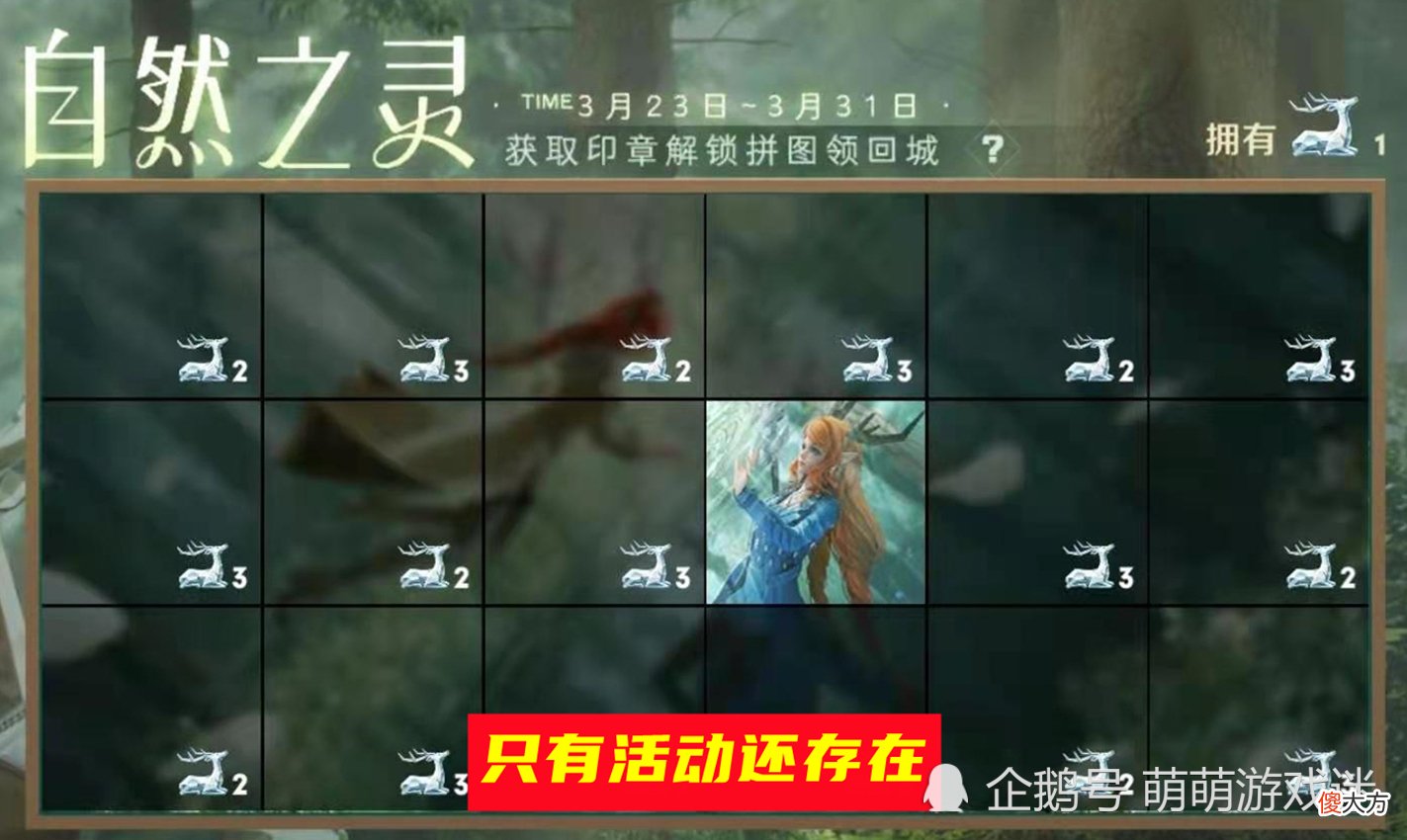 【游戏世界】首款辅助传说皮或“胎死腹中”，瑶联动被玩家抵制，官方一个行为令玩家感动