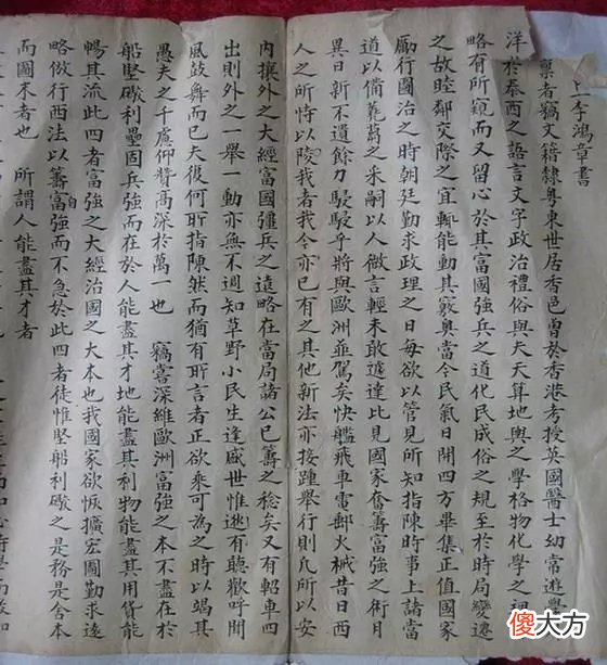 【爱历史】孙中山曾经向清朝上书，却遭李鸿章鄙夷：笑话！小年轻懂什么治国
