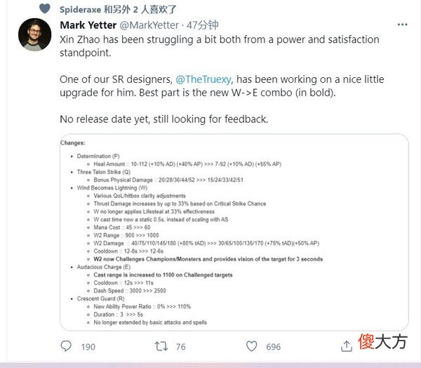 【游戏世界】好消息！赵信迎来改动，W技能将提供视野，AP赵信将重回峡谷