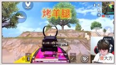 【游戏迷】和平精英：300名战神同场竞技，网友：击败四大名宿就能一战成名