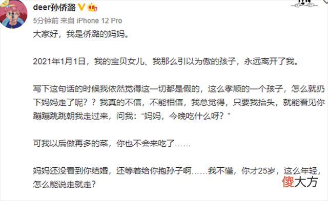 朋友是人生助力，但交友在精不在多，要告知孩子：这些人别再来往