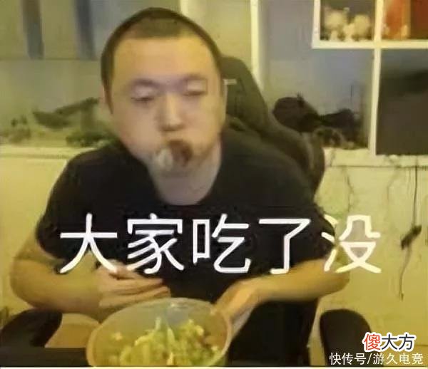 【游戏世界】季后赛现场惊现369摸臀？阿乐这次逃不掉了