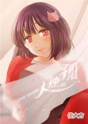 啾啾漫画| 啾啾漫画登录页面在线阅读入口