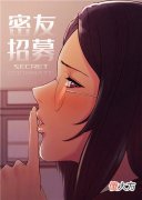 秀秀漫画| 秀秀漫画在线阅读页面免费入口页面弹窗无限金币