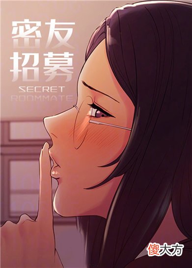 秀秀漫画| 秀秀漫画首页免费漫画入口
