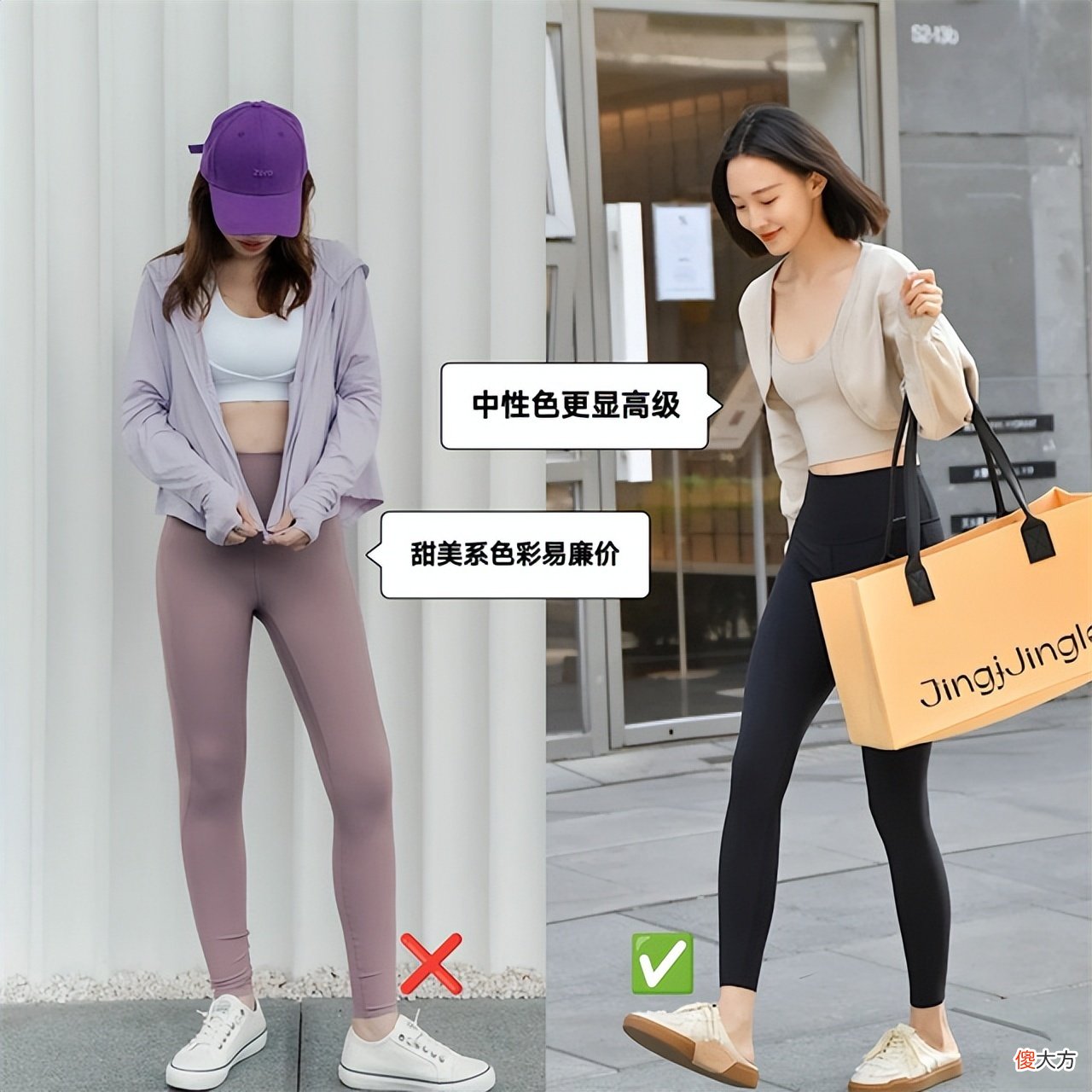 【时尚一点】无痕裤的性感,不应该被“藏起来”!今年流行这么穿,脱俗又高级