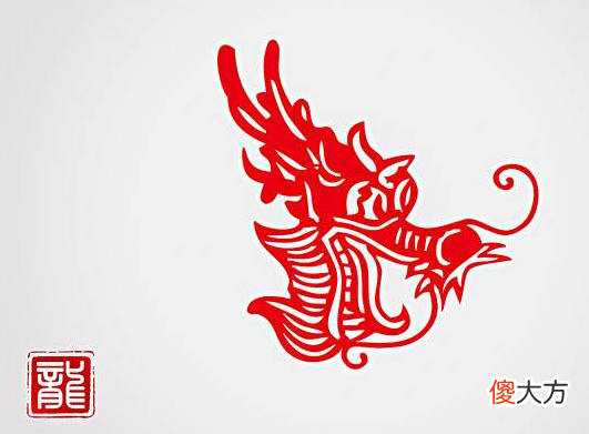 53.丙辰日