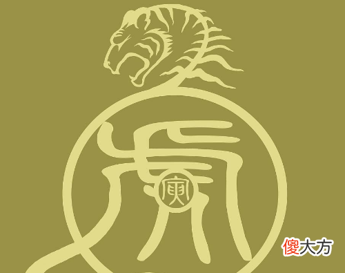 51.甲寅日