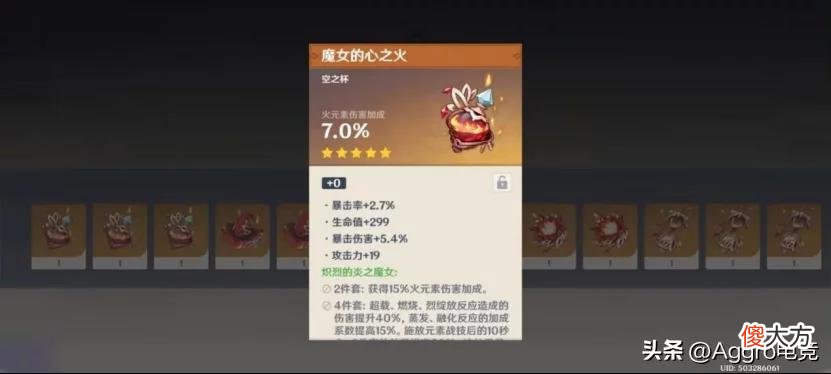 【游戏世界】游戏速递：原神3.0版本更新首日冲上iOS总榜第一