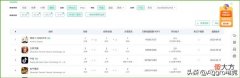【游戏世界】游戏速递：原神3.0版本更新首日冲上iOS总榜第一